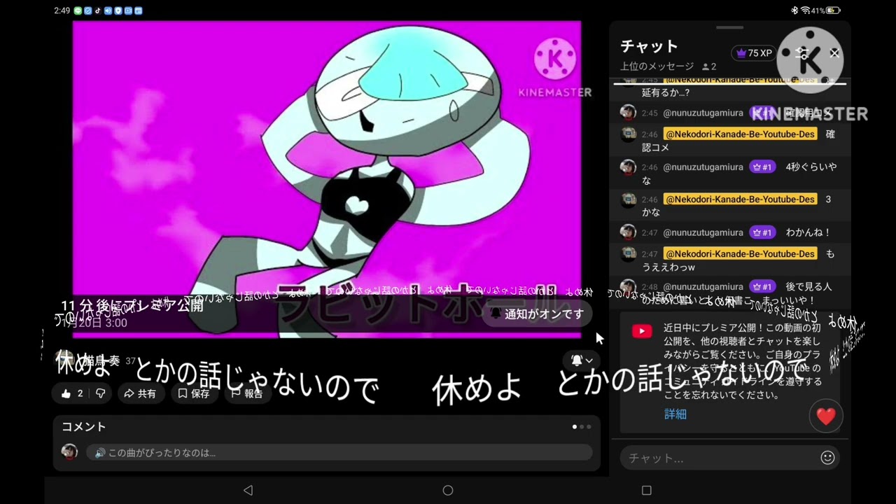 @Nekodori-Kanade-Be-Youtube-Des の廃止んですね’