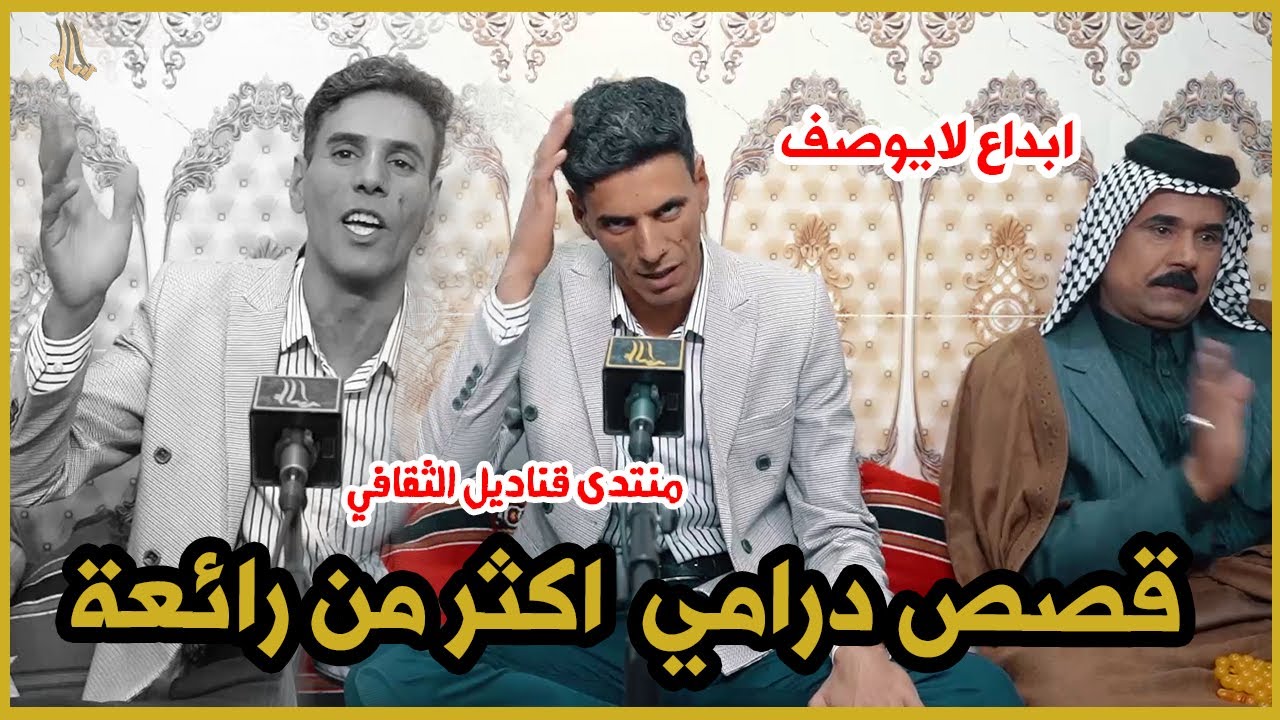 قصص دارمي اكثر من رائعة ابداع الشاعر عمار العابدي دارمي احلى من دارمي اماسي منتدى قناديل الثقافي