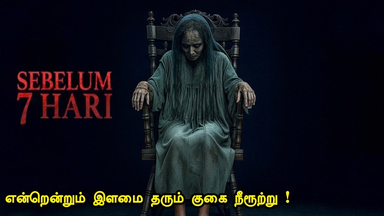 புத்தம் புதிய இந்தோனேசியன் பேய் படம் | Tamil Hollywood Times | movie story explained in tamil