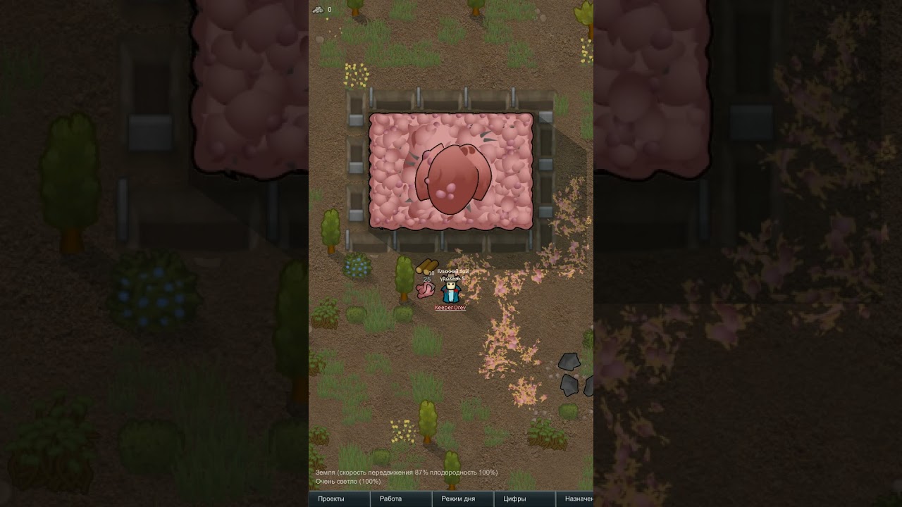 Сдерживание биомассы в Rimworld 1.5 Anomaly  #rimworld