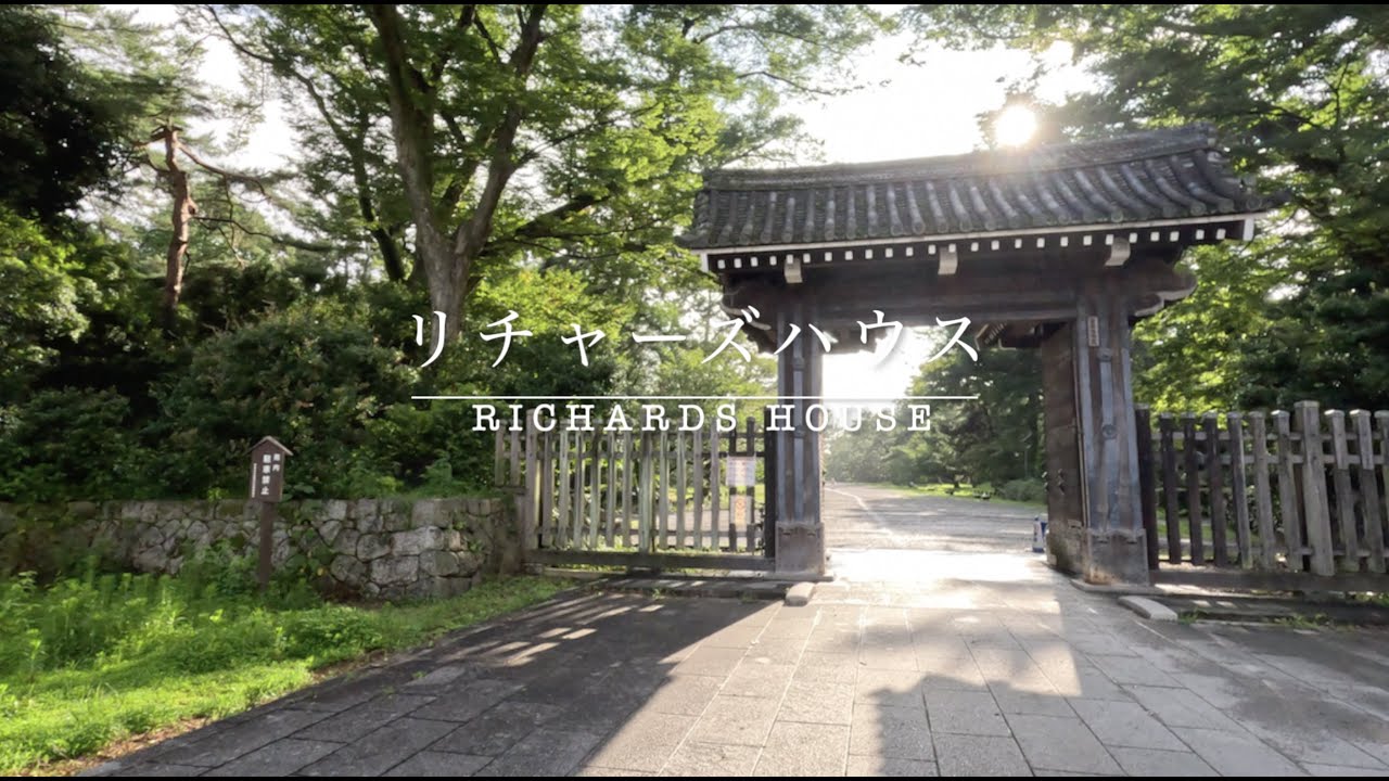 Richards House Dorm Tour: Doshisha University