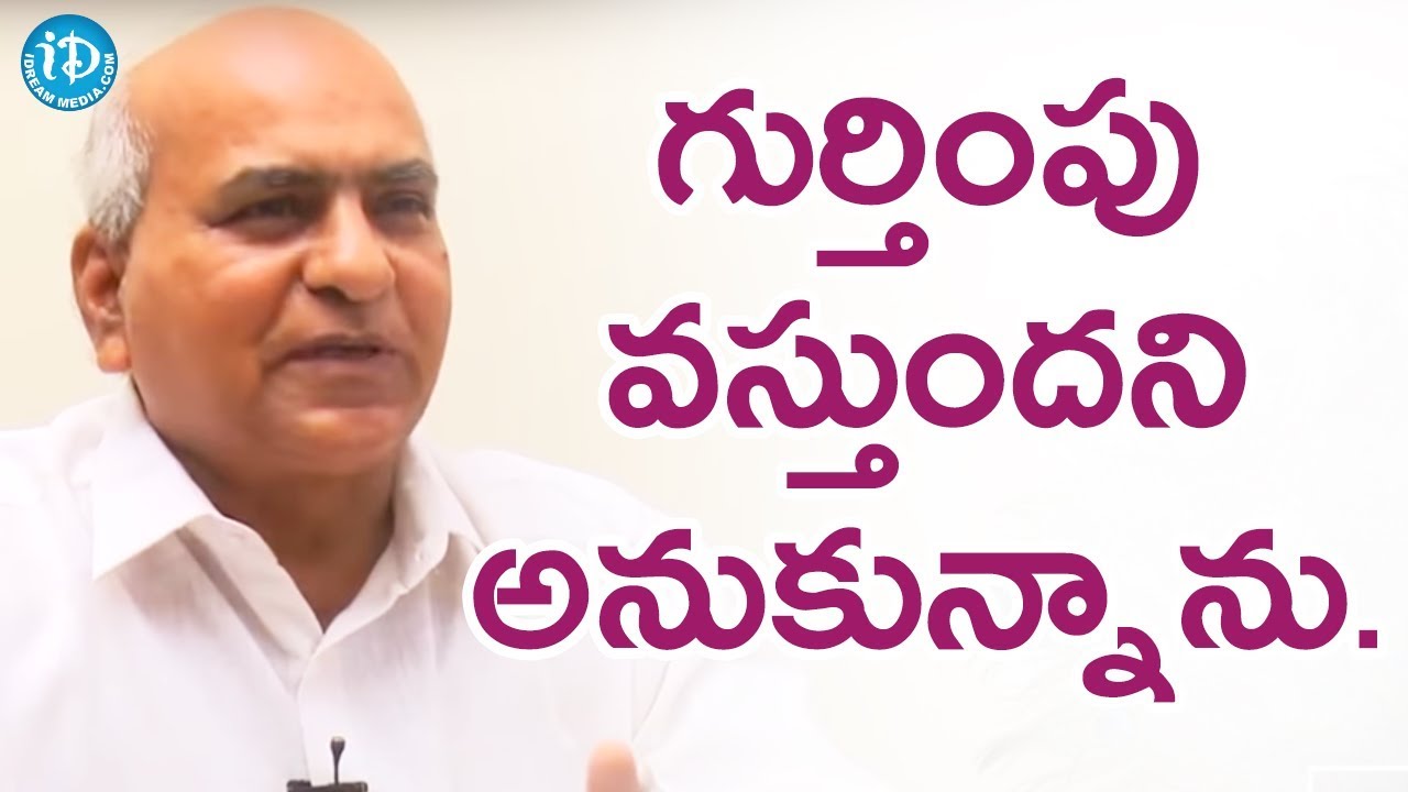 ఆరోజు గుర్తింపు వస్తుందని అనుకున్నాను..కానీ? - Yarram Venkat Reddy || మీ iDream Nagaraju B.Com