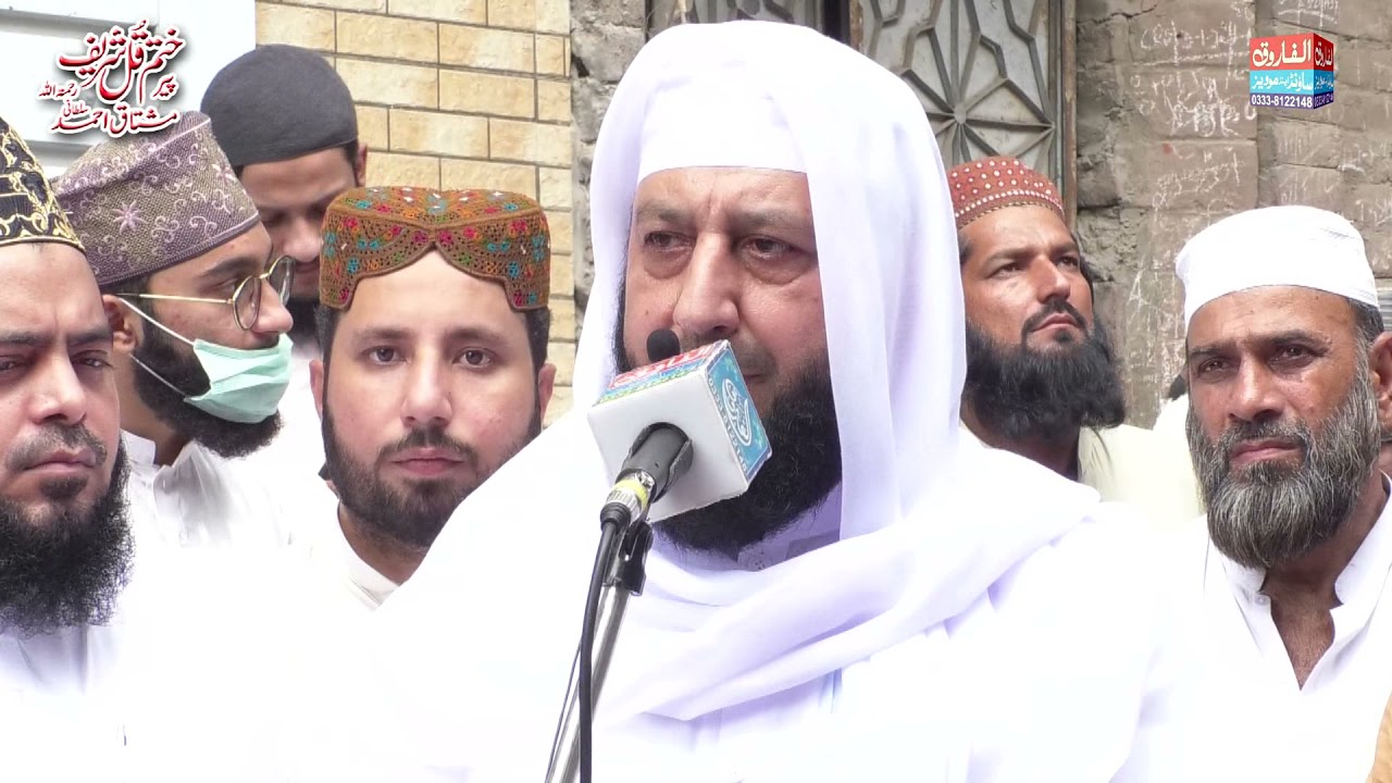 Allama Peer Rafiq Mujaddadi | khatim Kul Shreef 2021 | Allama Mushtaq Sultani | Alfarooq Sound Gujra