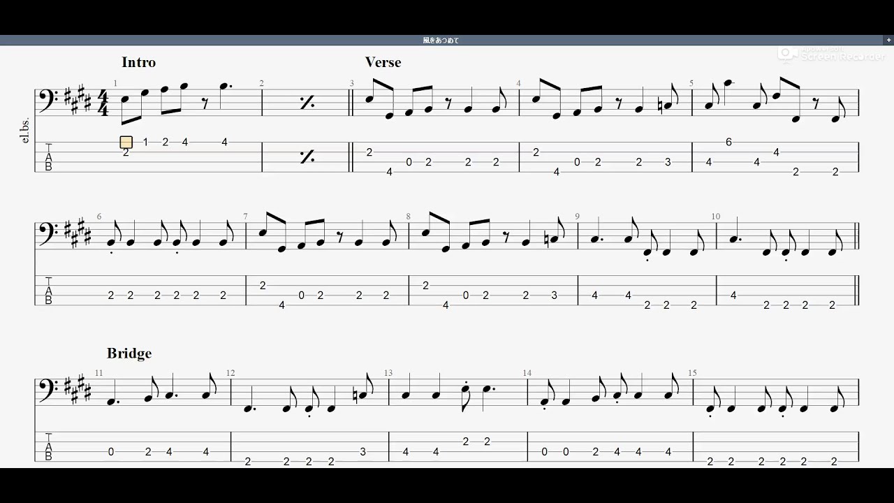 風をあつめて　【はっぴいえんど】　ベースtab譜