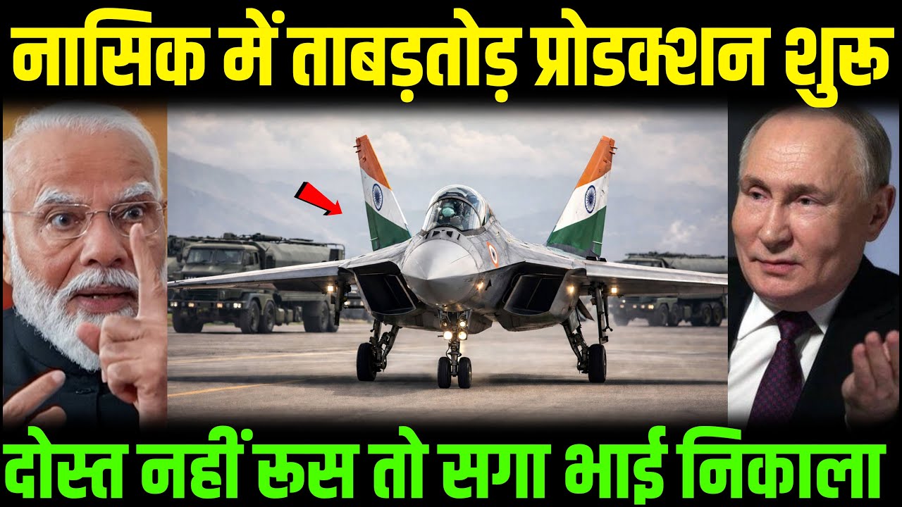 नासिक में ताबड़तोड़ प्रोडक्शन शुरू करो दोस्त नहीं रूस तो सगा भाई निकाला | Ankit Awasthi Sir