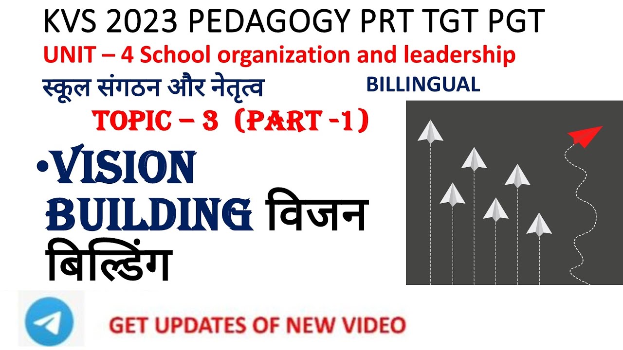 vision building | m.ed notes | vision building kvs pedagogy #kvs2023
