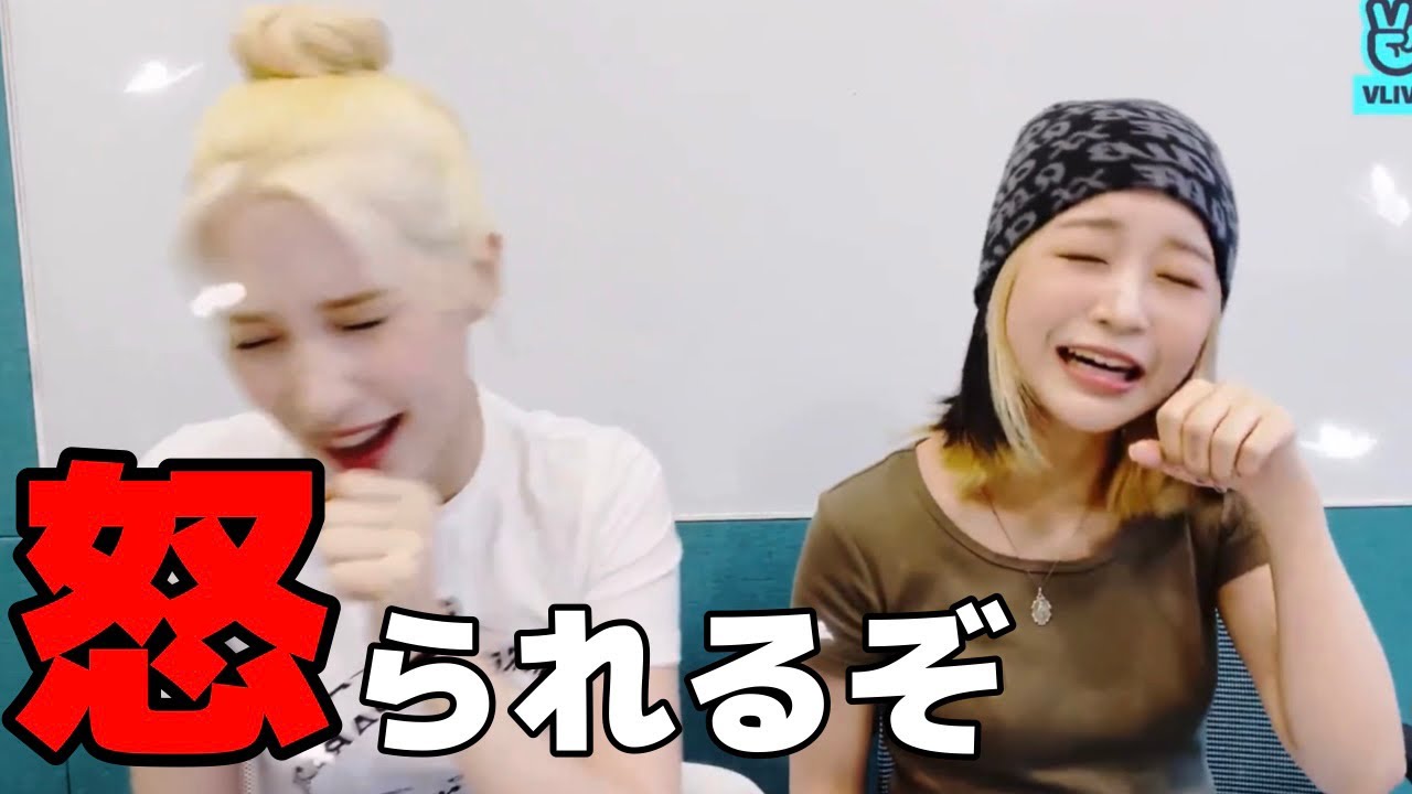 【V LIVE】ひっひーずによる本気のメンバー物真似…？？
