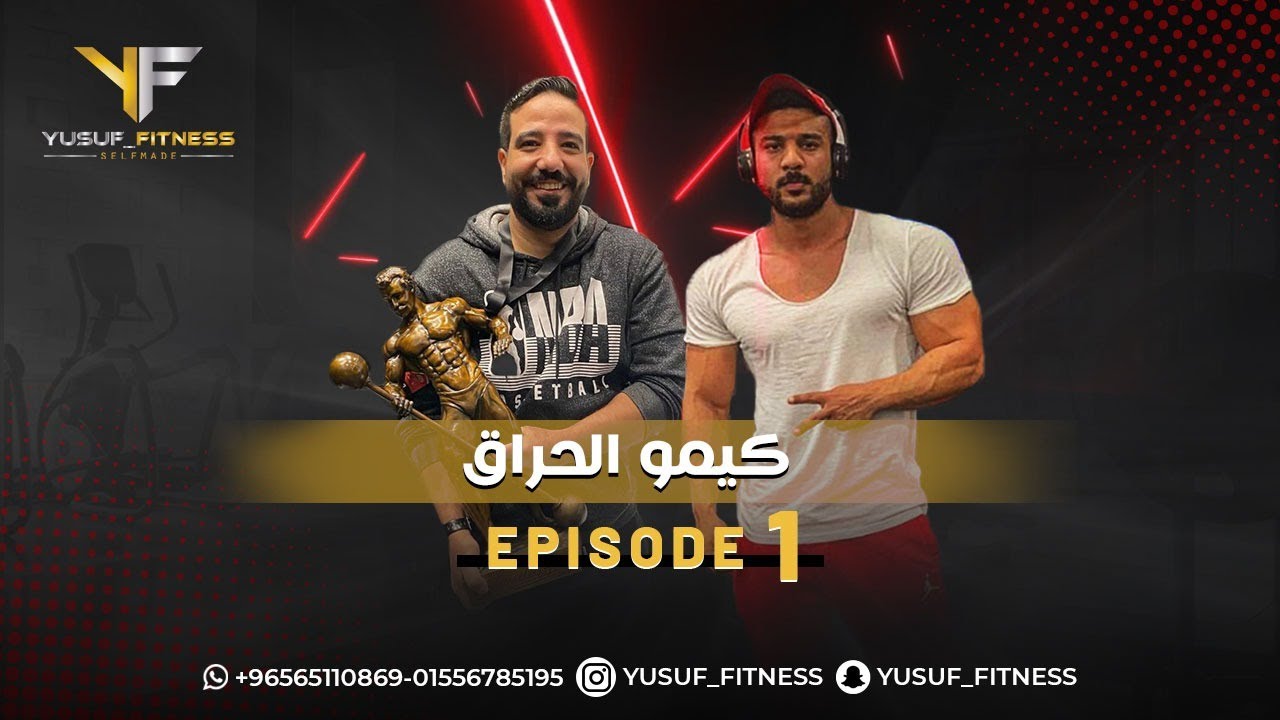 Yusuf Fitness (1) - 