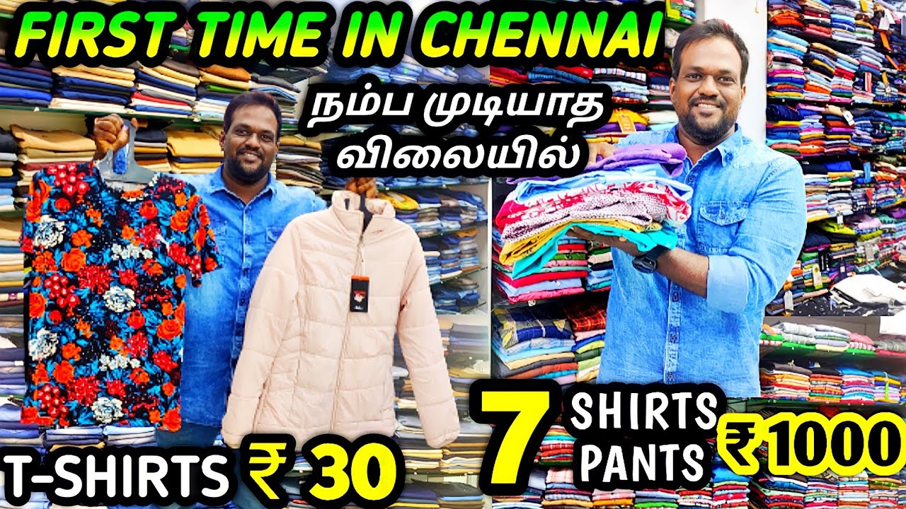 7 Shirts 7 jeans pant வெறும் 1000 ரூபாயா😱 விலையை கேட்டு மயங்கி விட்டேன்😂|365 Days Offer|Rani's vlogs