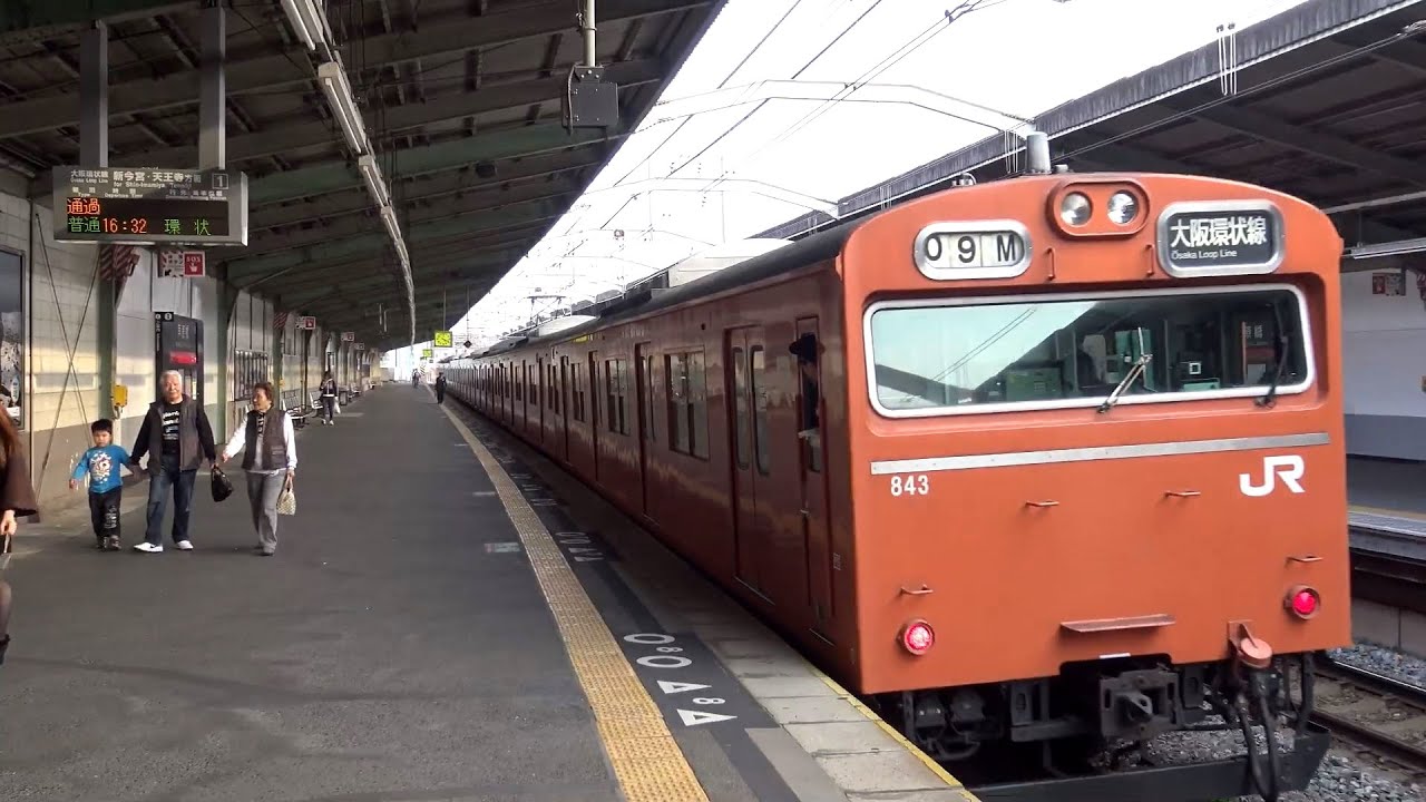 大阪環状線発車メロディ 全19駅コレクション