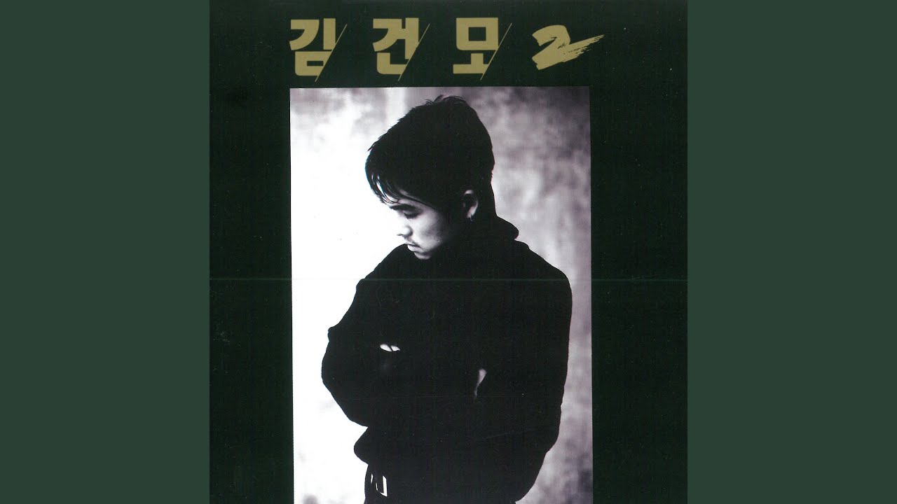 첫인상 (First Sight)