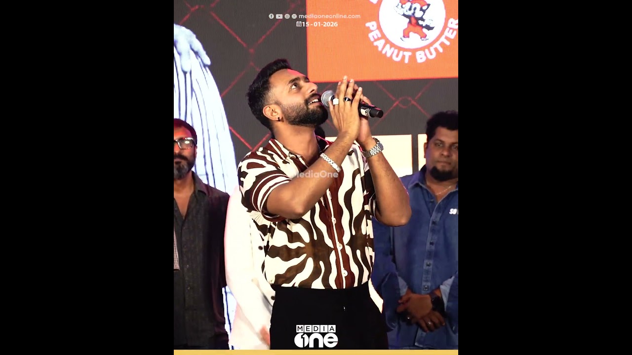 ഉറപ്പൊക്കെ കിട്ടി, സന്തോഷം; എല്ലാവരോടും ഒരു ബിഗ് ഉമ്മ...| Chatha Pacha | Arjun Ashokan