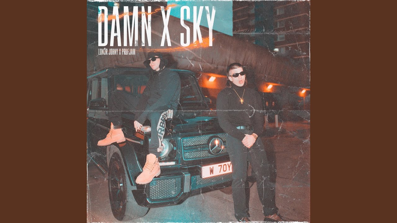 DAMN / SKY