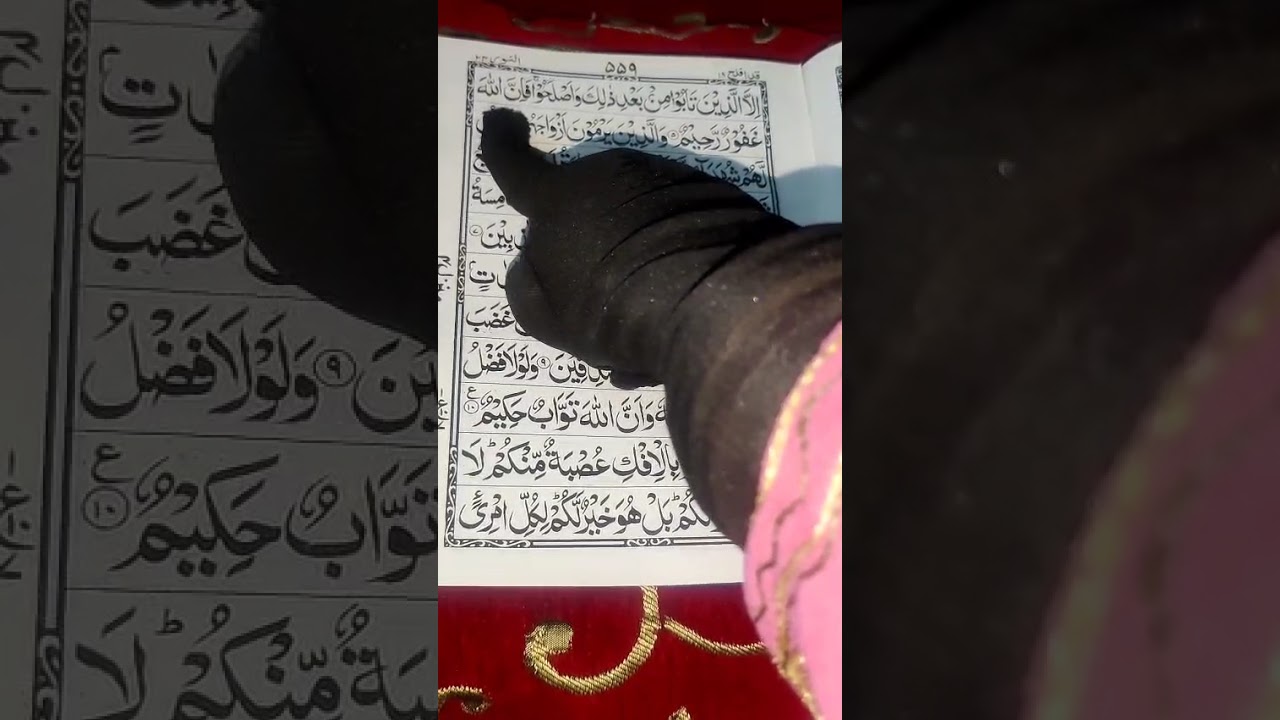 Qad aflaha#atahrva#sipara#page no.14#15