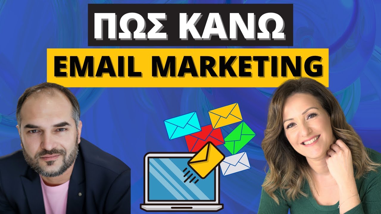Πώς στέλνω μαζικά emails και πώς κάνω email marketing  | Oδηγός για αρχάριους | Business Minds Live