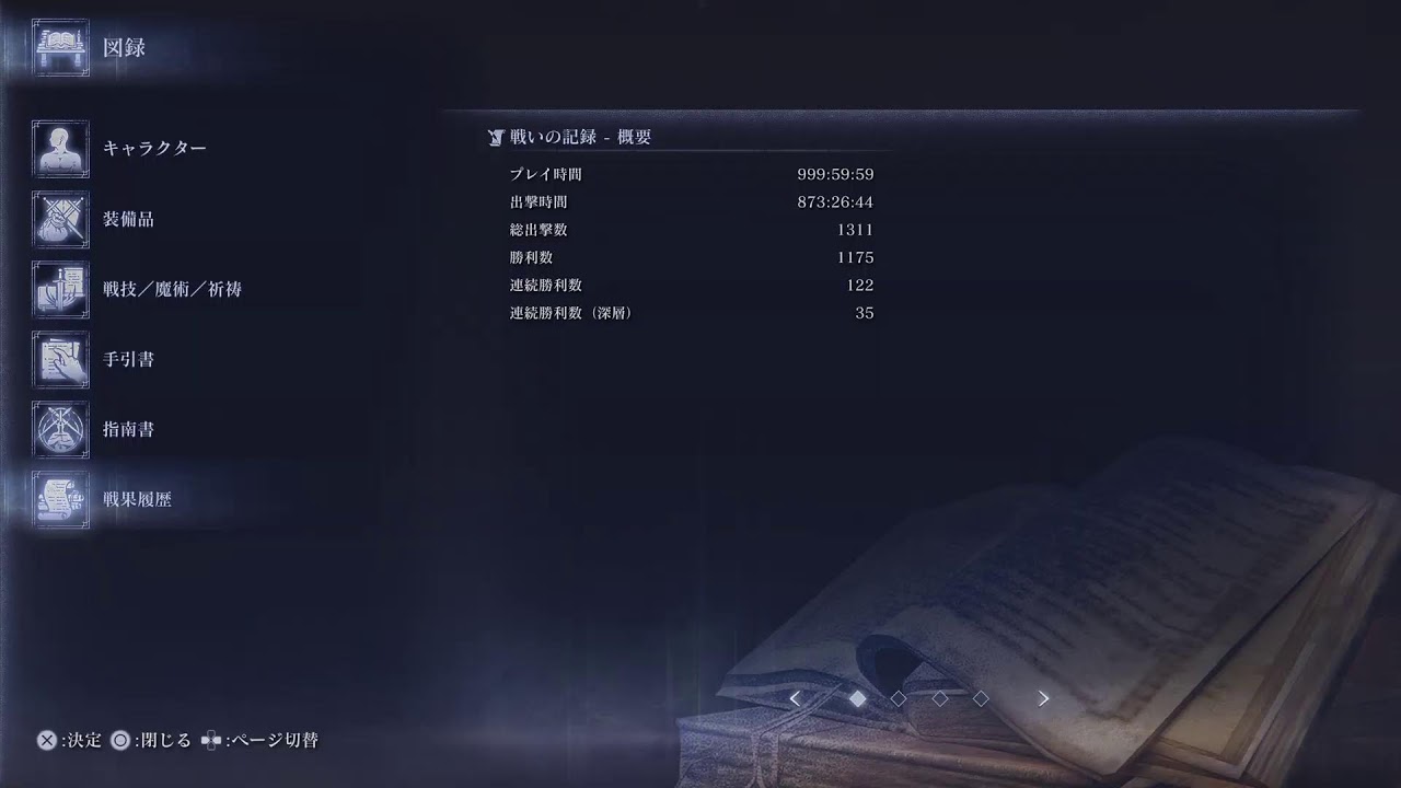 ナイトレイン