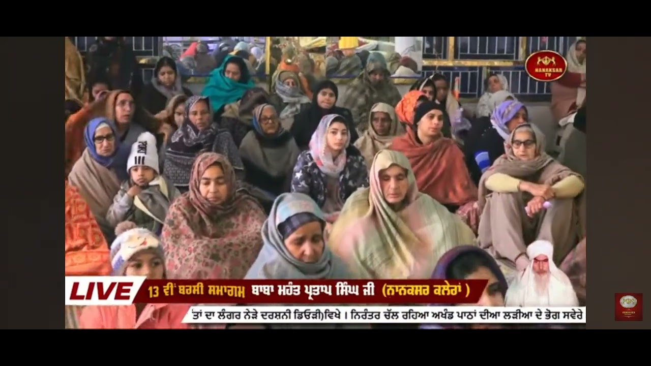 ਧਾਰਨਾ ਜਿਹੜੇ ਤੇਰੇ ਦਰ ਦੇ ਸਾਧੂ ਬਦਲ ਦੇਣ ਤਕਦੀਰਾਂ ਨੂੰ ( 9592909713)