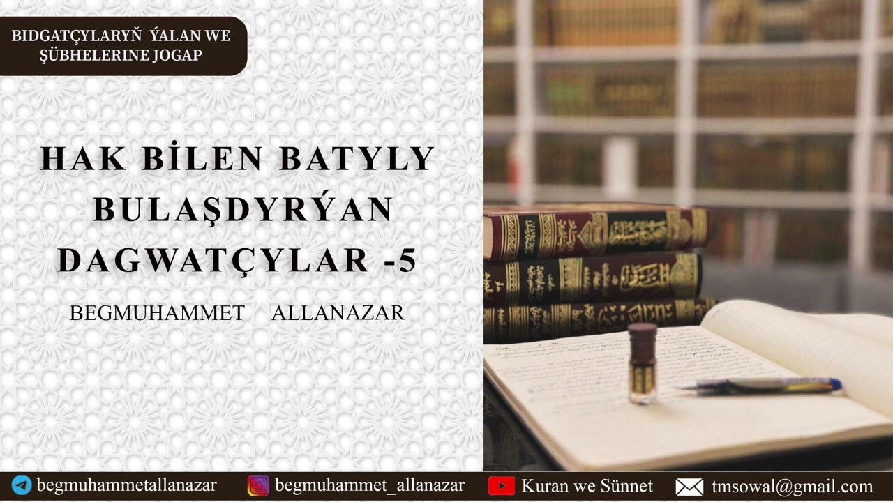 HAK BİLEN BATYLY BULAŞDYRÝAN DAGWATÇYLAR - 5 | TÜRKMENÇE WAGYZ.#kuranwesunnet#jelalkary