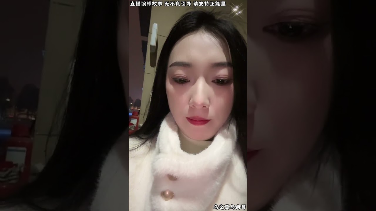 乌之莫与冉哥：乌之莫不想冉哥公司出事，这时候乌之莫选择离开，也许是最好的选择，这样李娜不会为难冉哥。