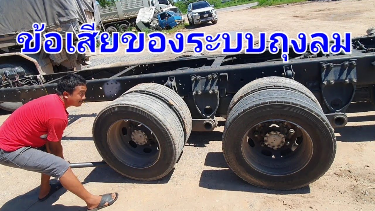 s700 hino  16 ล้อคันแรกหนองบัวลำภู 3 เพลาหลัง ทำได้