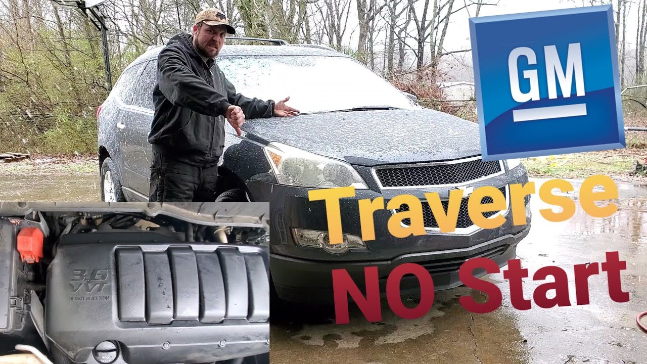 Chevrolet Traverse не заводится!?! Исправлено!!!