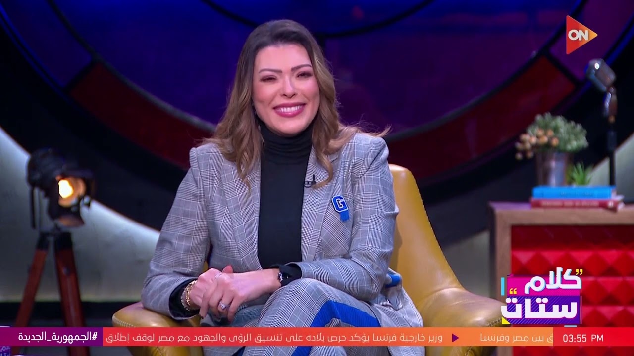 كلام ستات - لقاء مع مروة عزام وتفاصيل كتير عن برنامجها