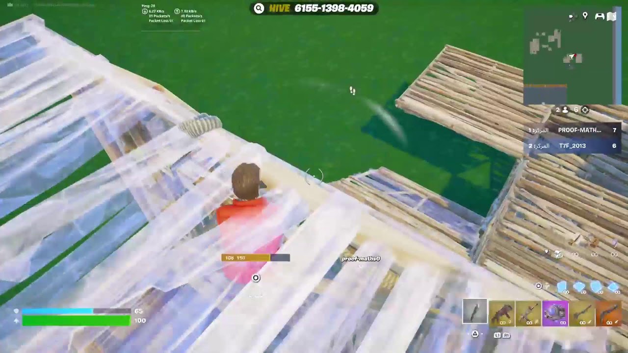 فورتنايت