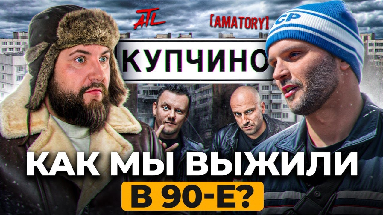 РЕАЛЬНАЯ история Купчино 90-х! “Музыка спасла нас от улицы”