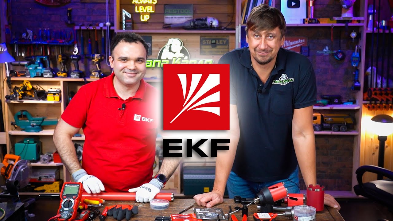 Оснастка для алмазного бурения EKF