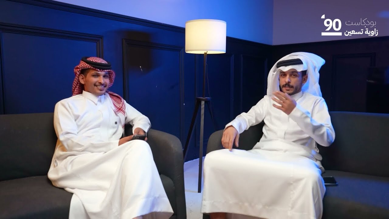 زاوية 90 الحلقة 2