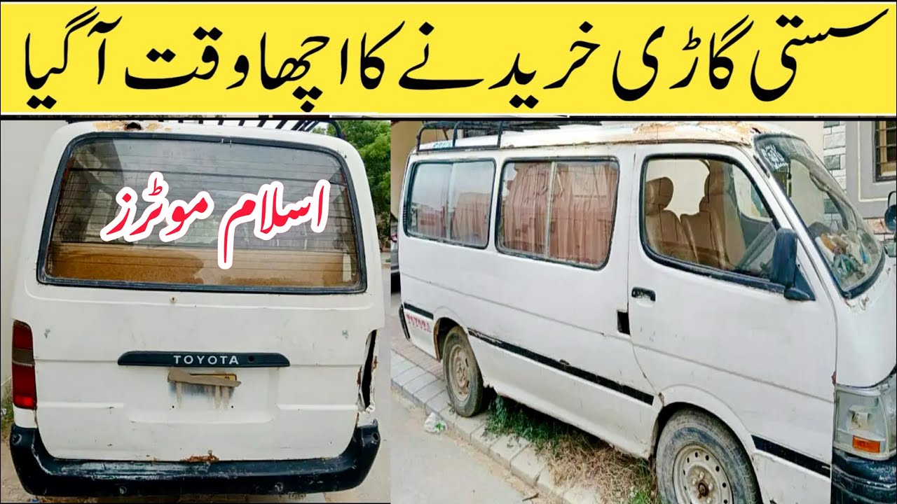 Toyota Hiace For Sale Price in Pakistan 2024 I Toyota Car Review I Car Vlogs Islam MoTors