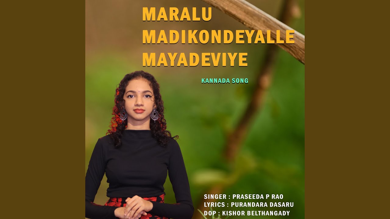 Maralu Madikondeyalle Mayadeviye
