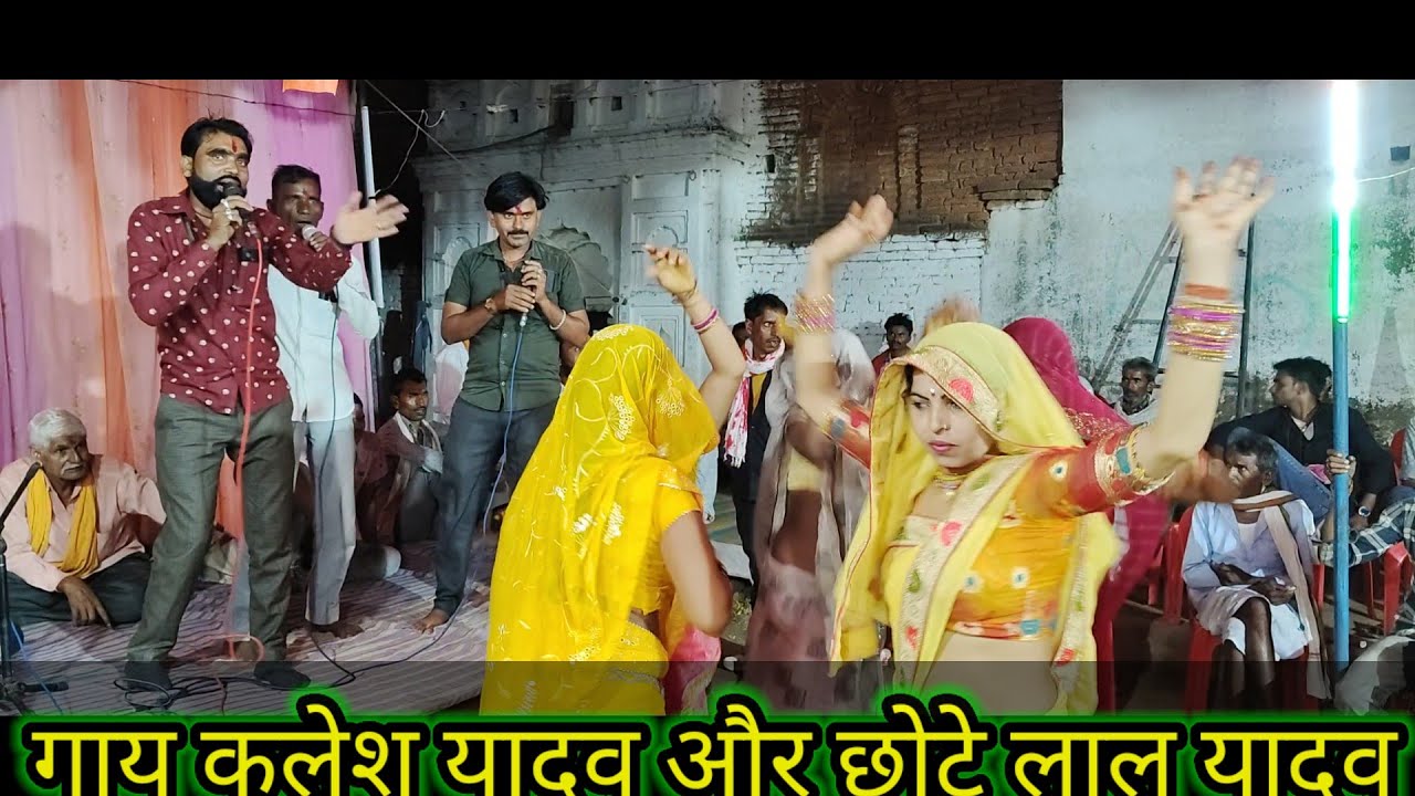 Account Milo yaar jawabi Rai bundeli dhamaka gayak kalis Yadav chhote Lal Yadav#viralvideo