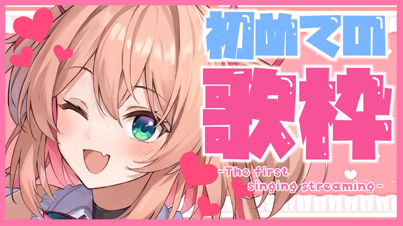【