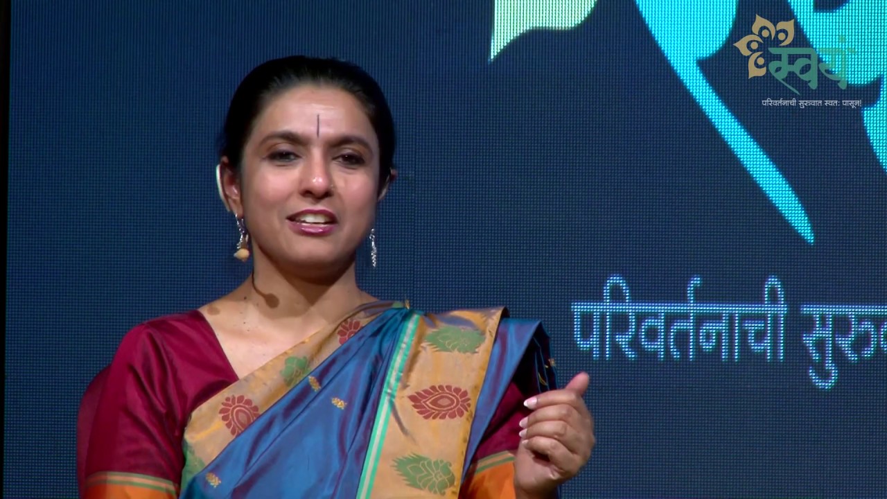 अंतर्मनाशी संवाद साधणारं नृत्य | Parvati Datta Interview | Swayam Talks