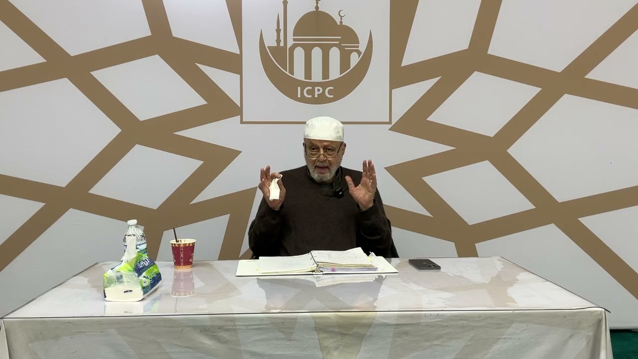 تدبر أسماء الله الحسنى | الأستاذ فريد فهمي | 12/17/2025