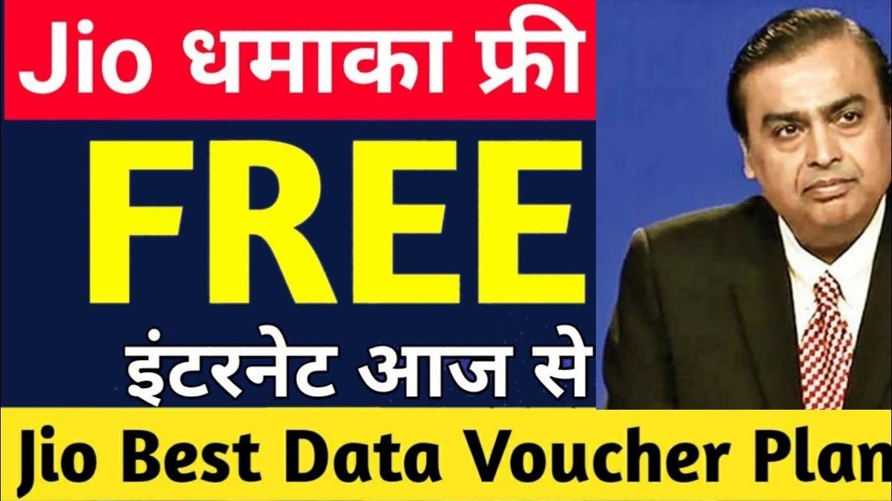 How to get JIO free Data  | Jio Best Data Vouchers Plans  | Jio Free Offer 2021