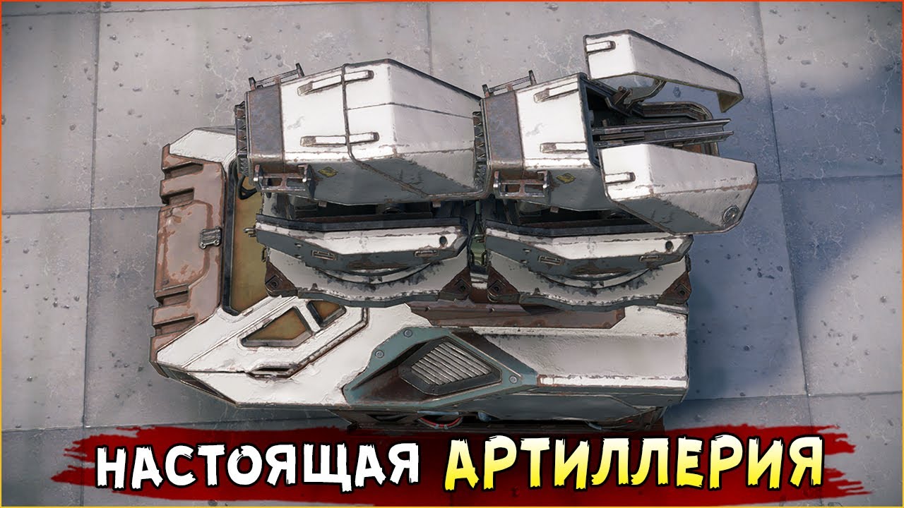 ПОПРОБУЙ УВЕРНИСЬ ОТ ЭТОГО :D • Crossout • Миноукладчик Шквал!