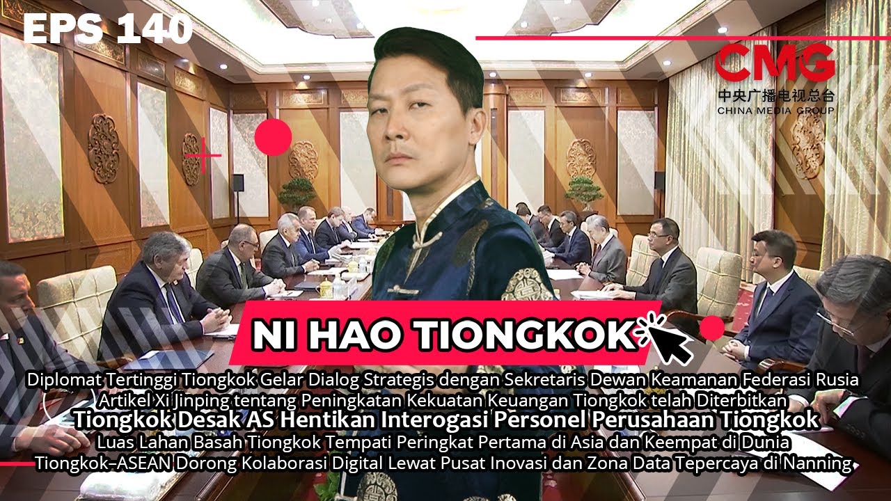 NI HAO TIONGKOK 140 | Tiongkok Desak AS Hentikan Interogasi  terhadap Personel Perusahaan Tiongkok