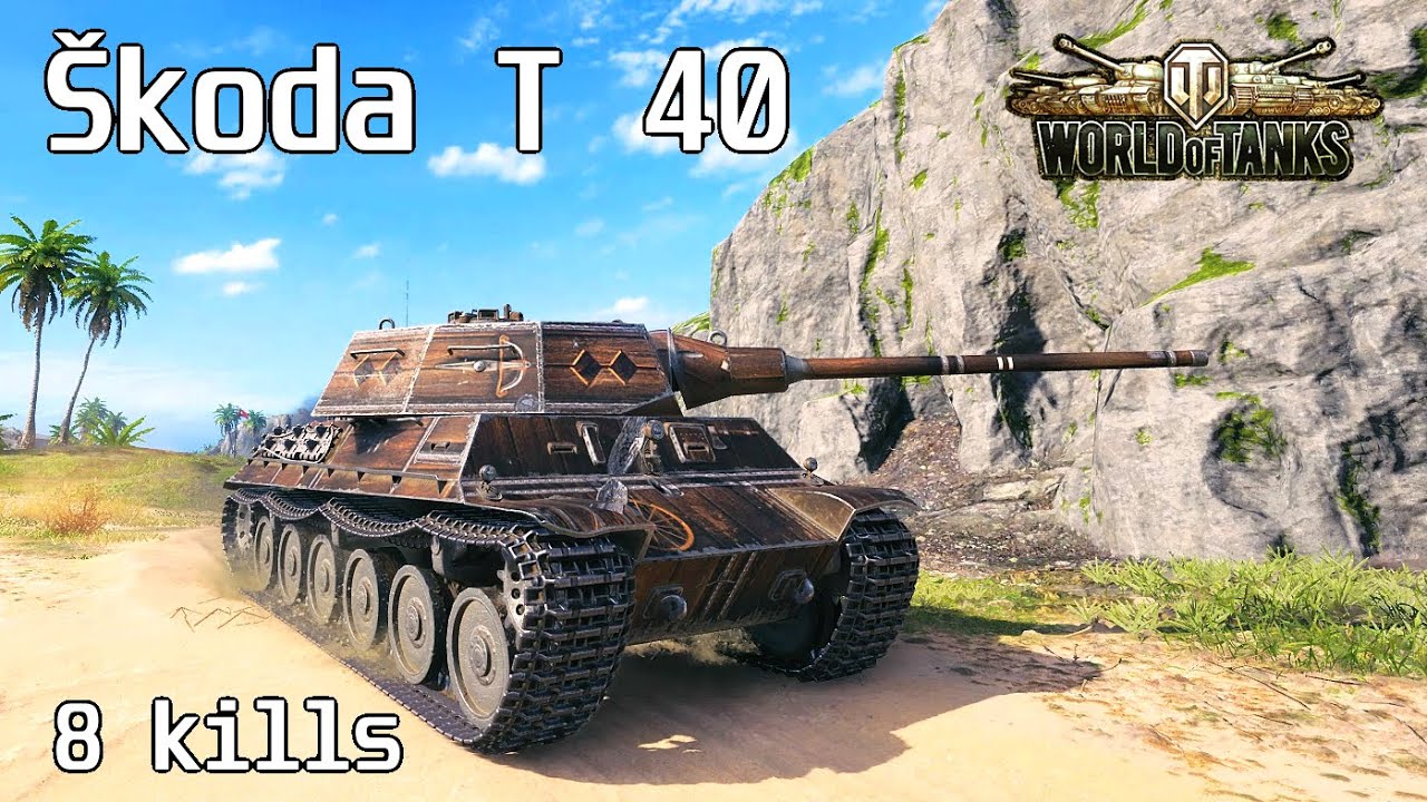 Skoda T 40, 4.5K Damage, 8 Kills, Lost Paradise - World of Tanks