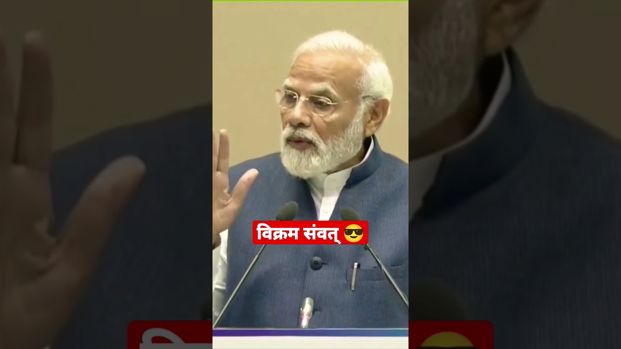 Vikram Samvat #vikramsamvat #panchang #panchangam2023 #modiji #hindicalendar #indiancalendar