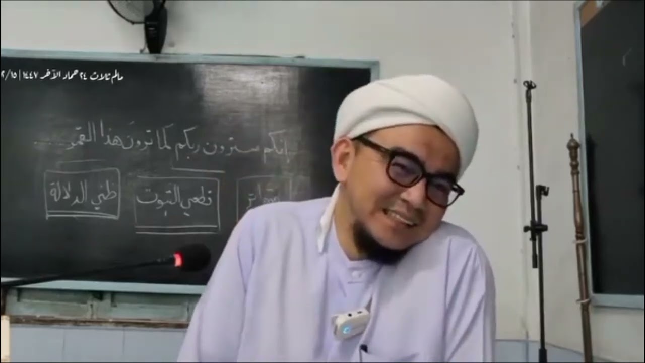 Orang yang mengisbatkan allah berjihat itu mujassimah - Babo faisal dalor 