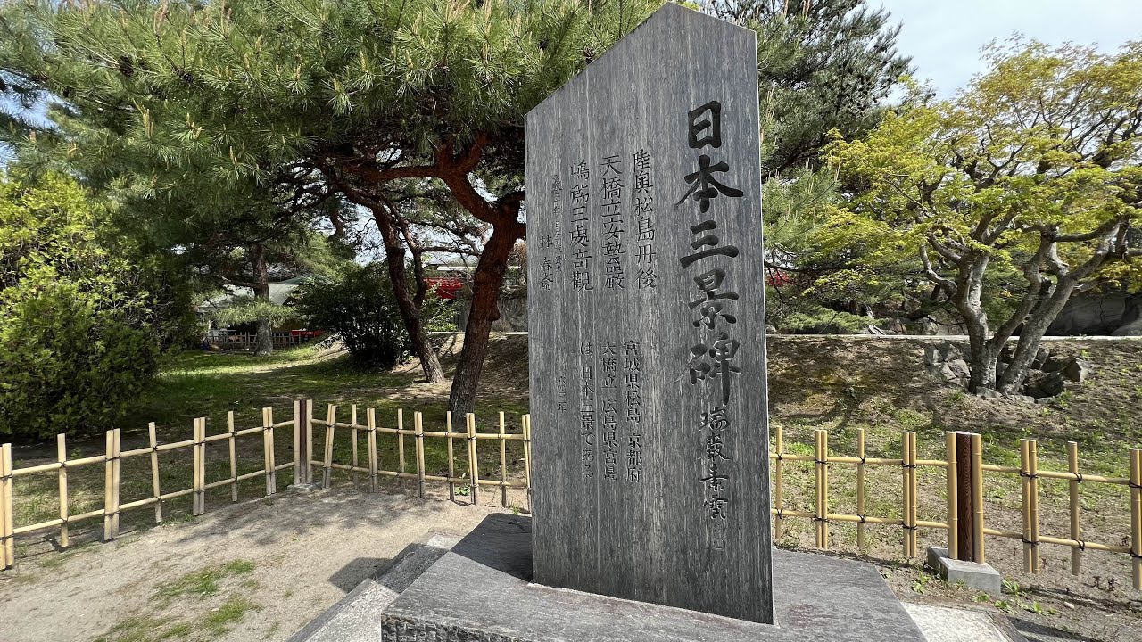 ［日本宮城松島遊記］遊覧日本三景「松島」，「松島湾一周」遊船之旅，Matsushima Miyagi , Japan 。大蔚阿昌（David Liao)