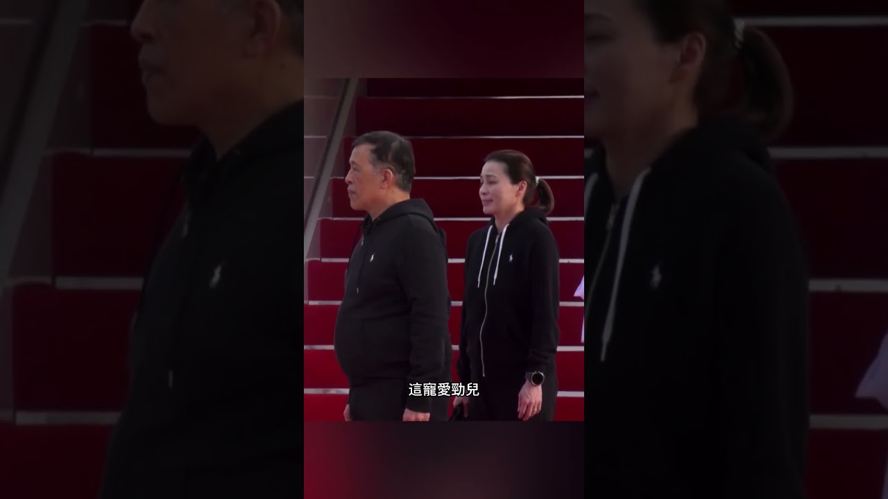 蘇提達參加帆船比賽，泰王親自開飛機接送