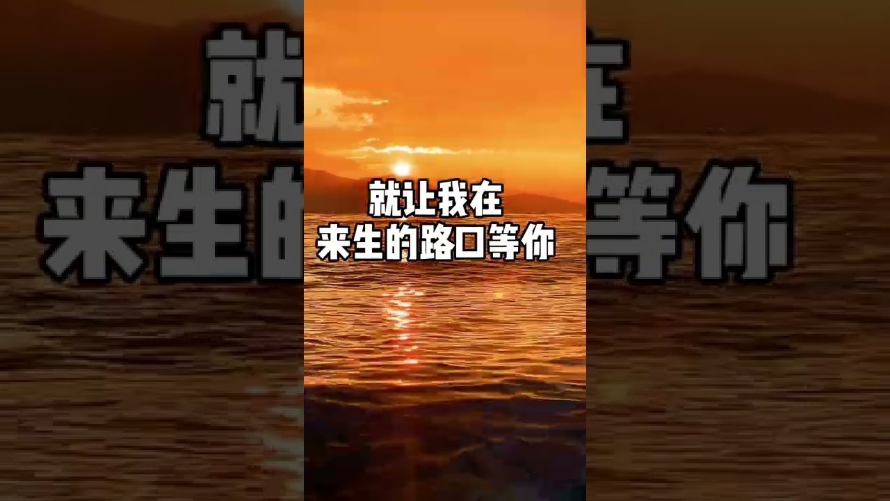红颜知己 歌词字幕版