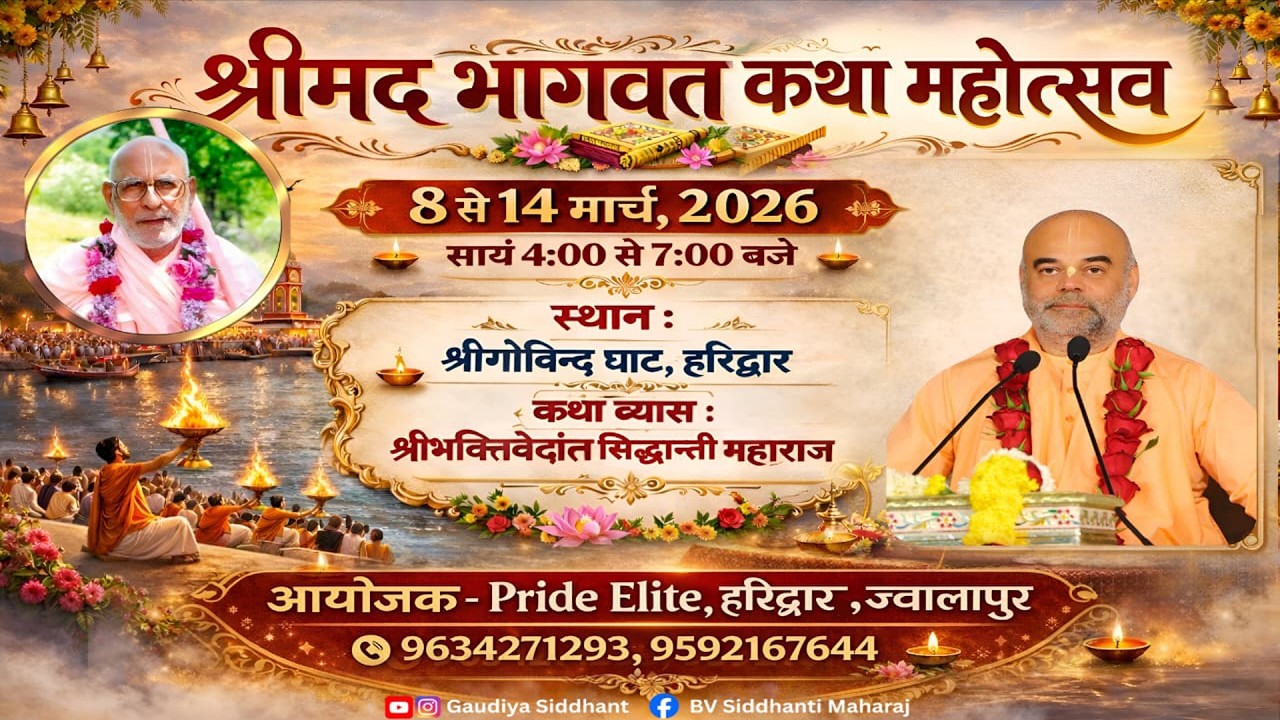 Live 🔴 DAY-7 Shrimad Bhagwat Katha Shri Govind Ghat Haridwar  8 March 14 March. 2026