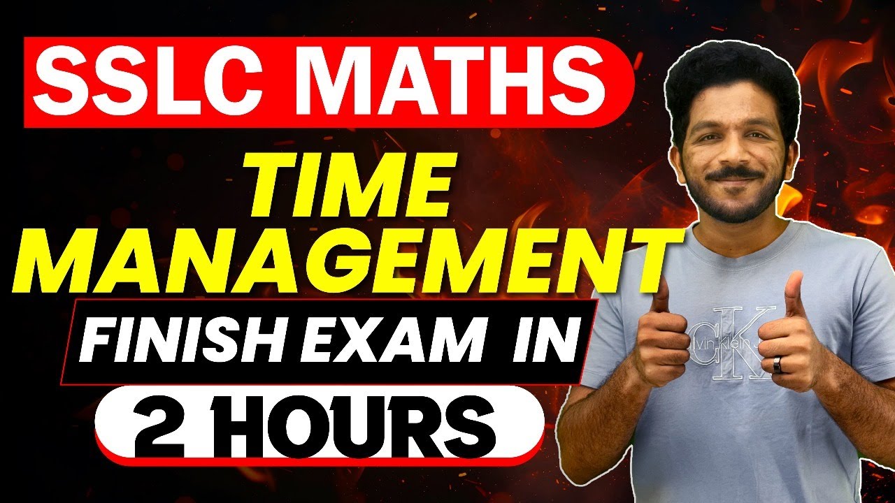 ഇനി സമയം കിട്ടാതെ വരില്ല! | Time Management | SSLC Maths Exam