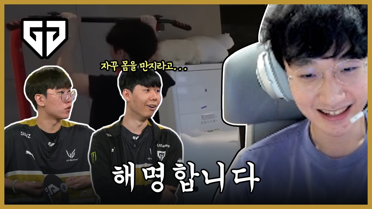 해명합니다