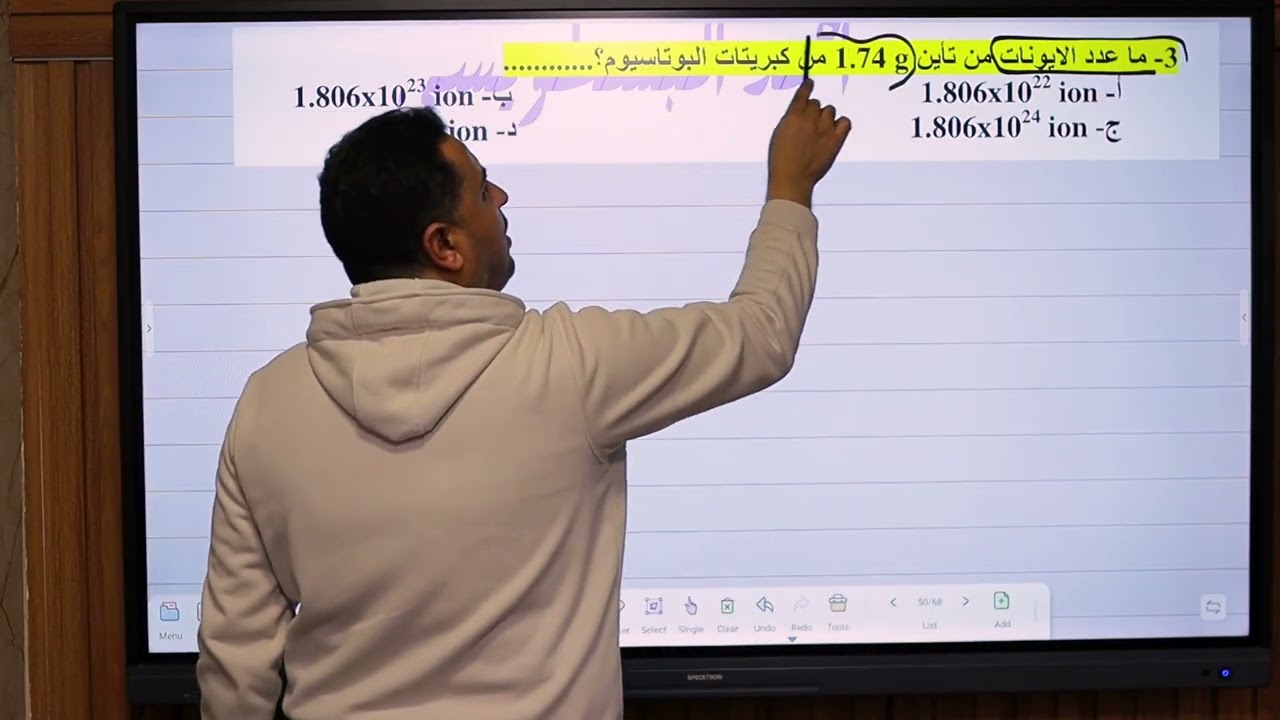  الصف الثاني الثانوي حل النموذج الثالث مراجعه نهائيه 