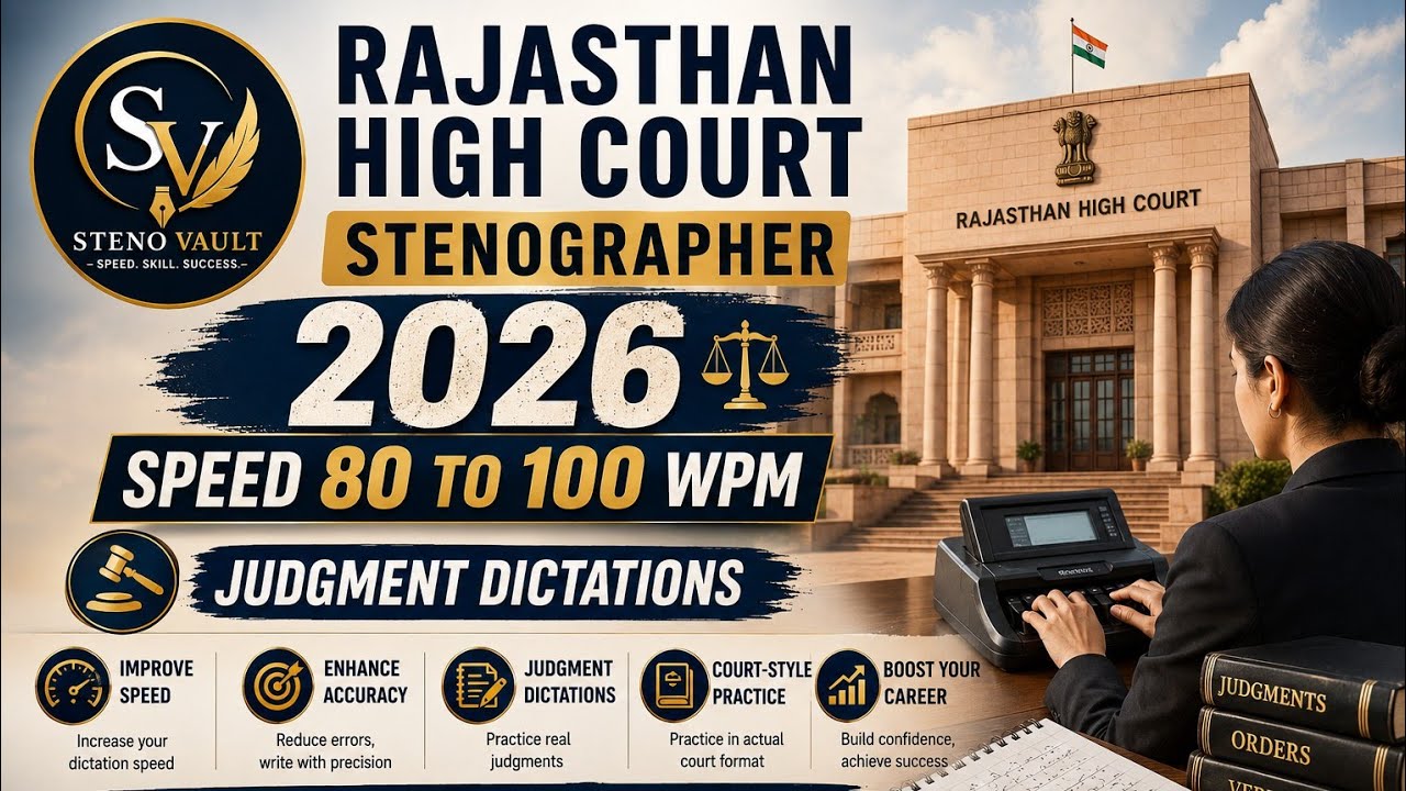 Rajasthan High Court English Dictation @80wpm